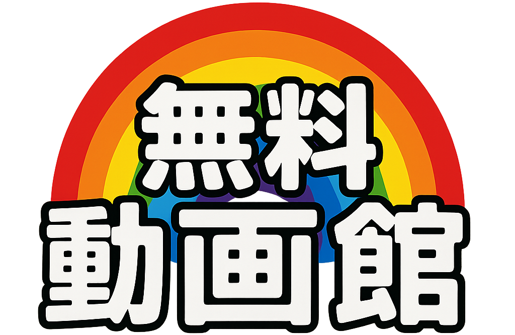 おしっこエロ無料動画館